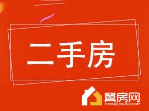 建行家属院